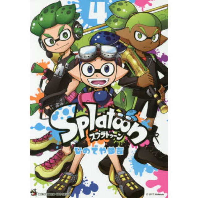 Splatoon 4