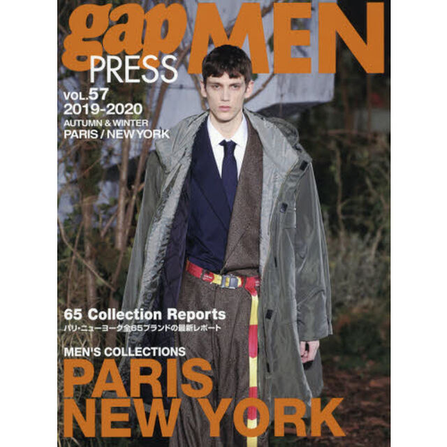 ｇａｐ　ＰＲＥＳＳ　ＭＥＮ　ｖｏｌ．５７（２０１９－２０２０Ａｕｔｕｍｎ　＆　Ｗｉｎｔｅｒ）「ＰＡＲＩＳ，ＮＥＷ　ＹＯＲＫ　ＭＥＮ&rsquo;Ｓ　ＣＯＬＬＥＣＴＩＯＮＳ」