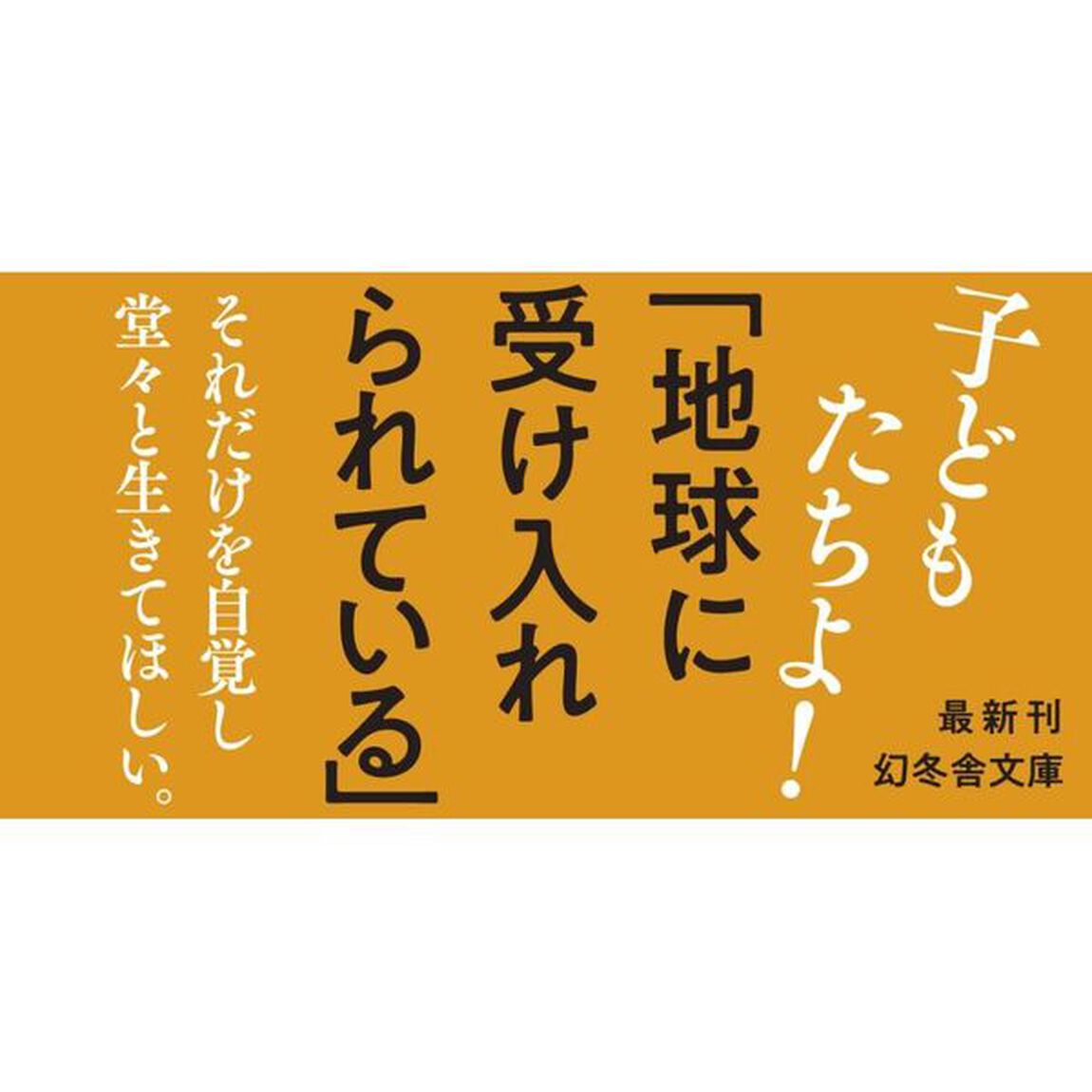 ムスコ物語