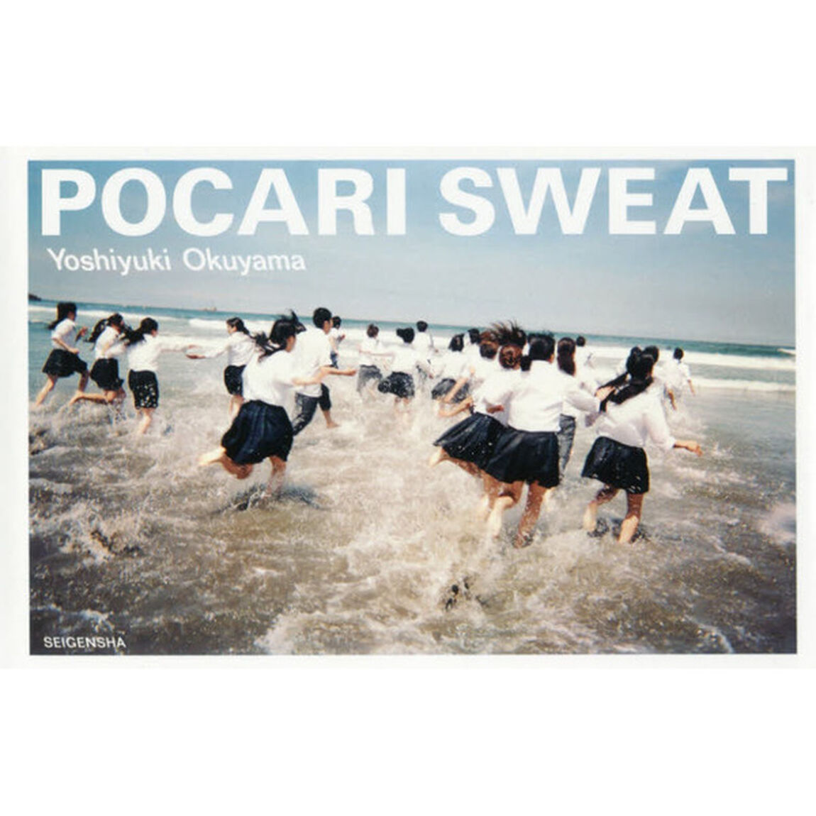 ＰＯＣＡＲＩ　ＳＷＥＡＴ　奥山由之写真集