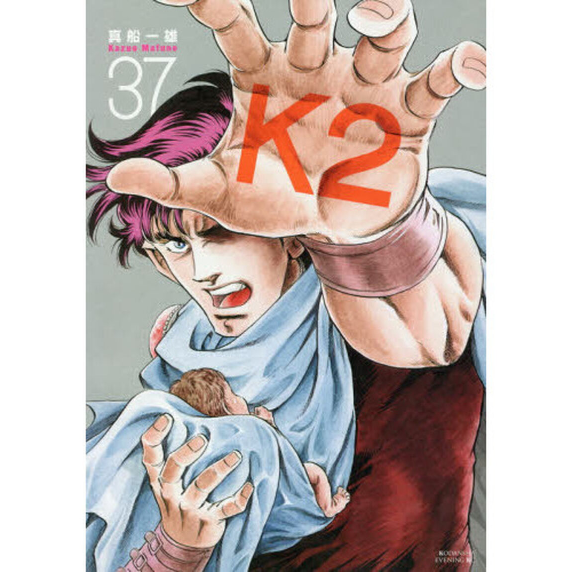 Ｋ２　３７