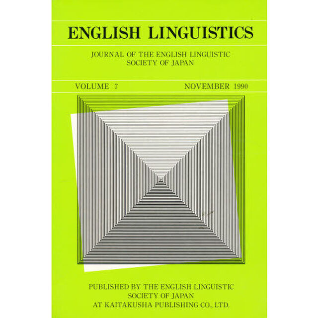 Ｌｉｎｇｕｉｓｔｉｃｓ　ｖｏｌ．７