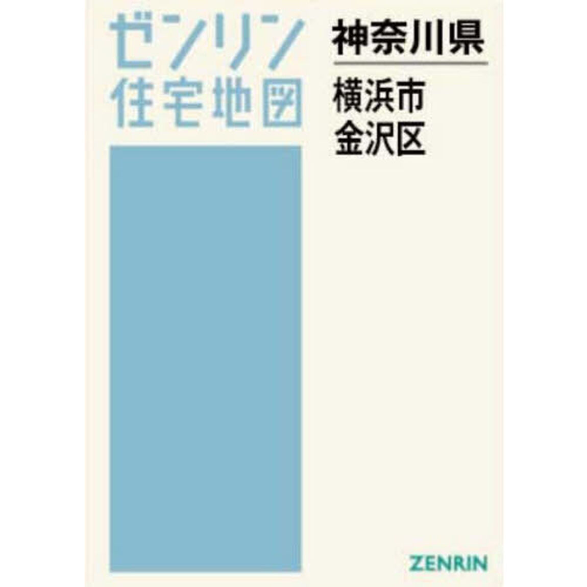 Ａ４　神奈川県　横浜市　金沢区