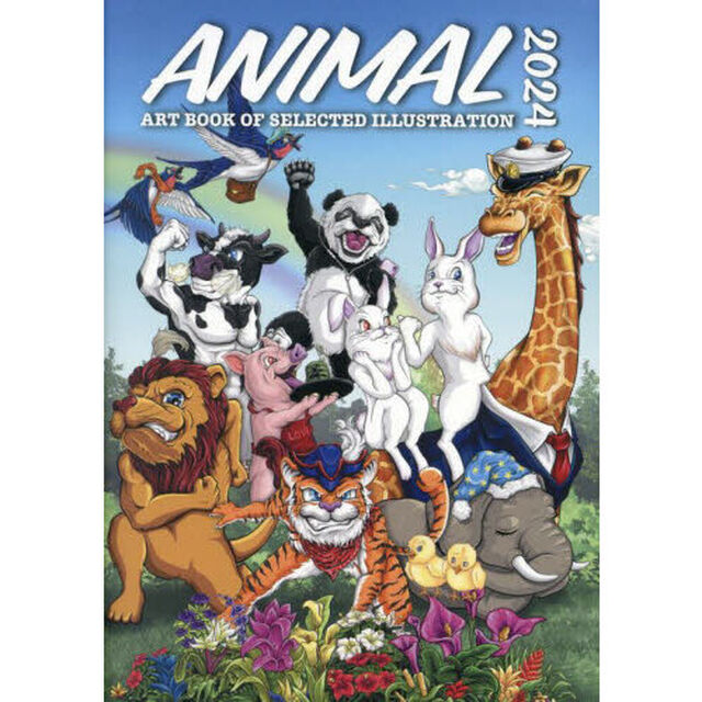 ＡＮＩＭＡＬ　ＡＲＴ　ＢＯＯＫ　ＯＦ　ＳＥＬＥＣＴＥＤ　ＩＬＬＵＳＴＲＡＴＩＯＮ　２０２４
