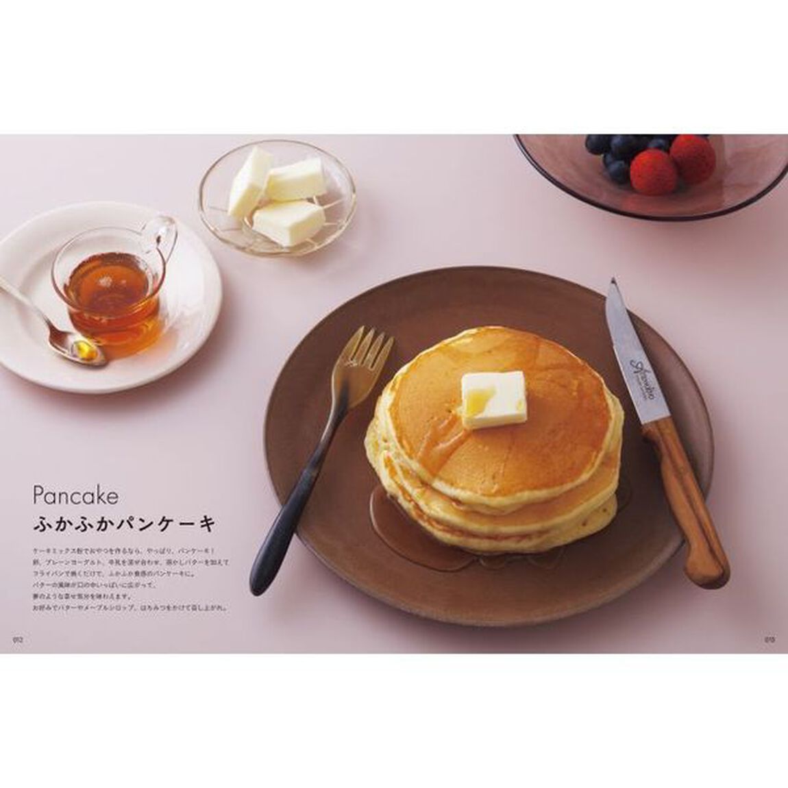 自家製ミックス粉でかんたんおやつ　粉と材料を混ぜるだけ！