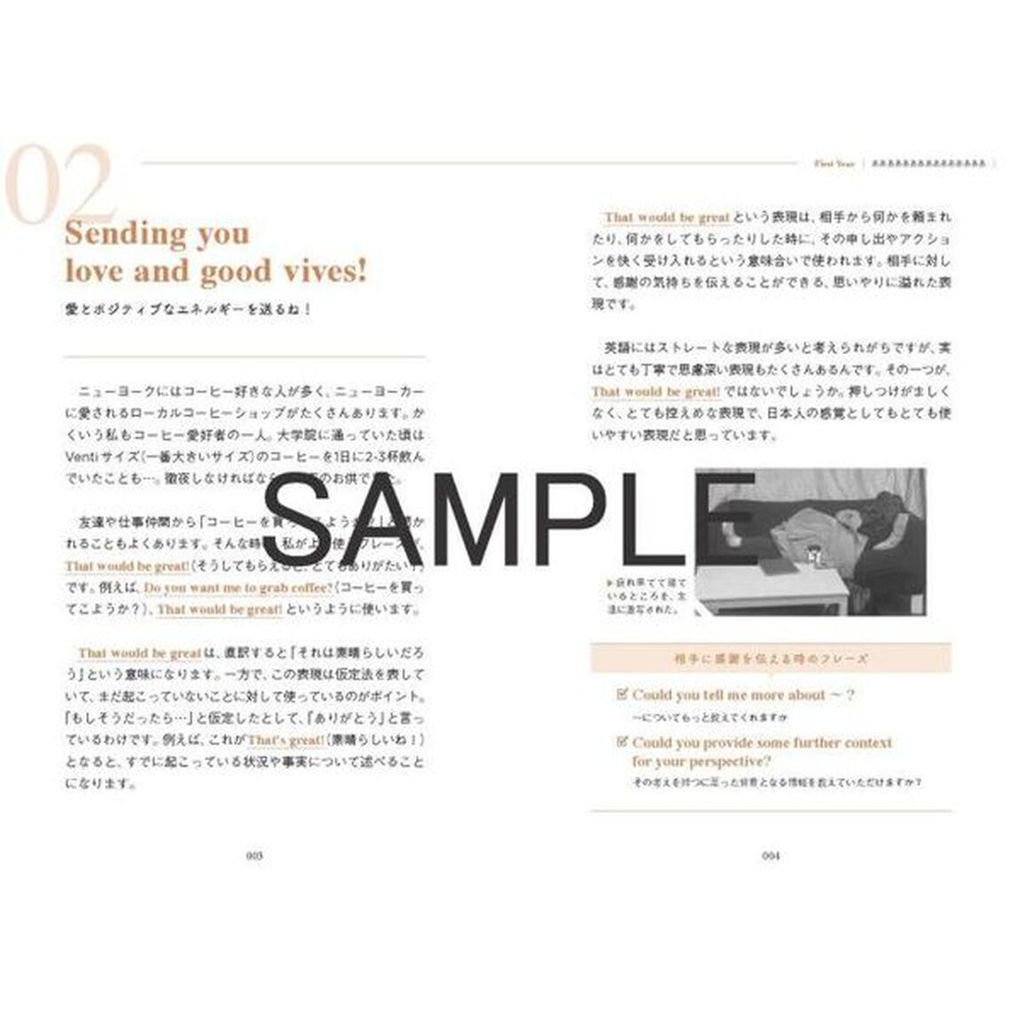 ニューヨークで見つけた、強さをくれる英語Ｔｈｉｎｋ　ｉｎ　Ｅｎｇｌｉｓｈ