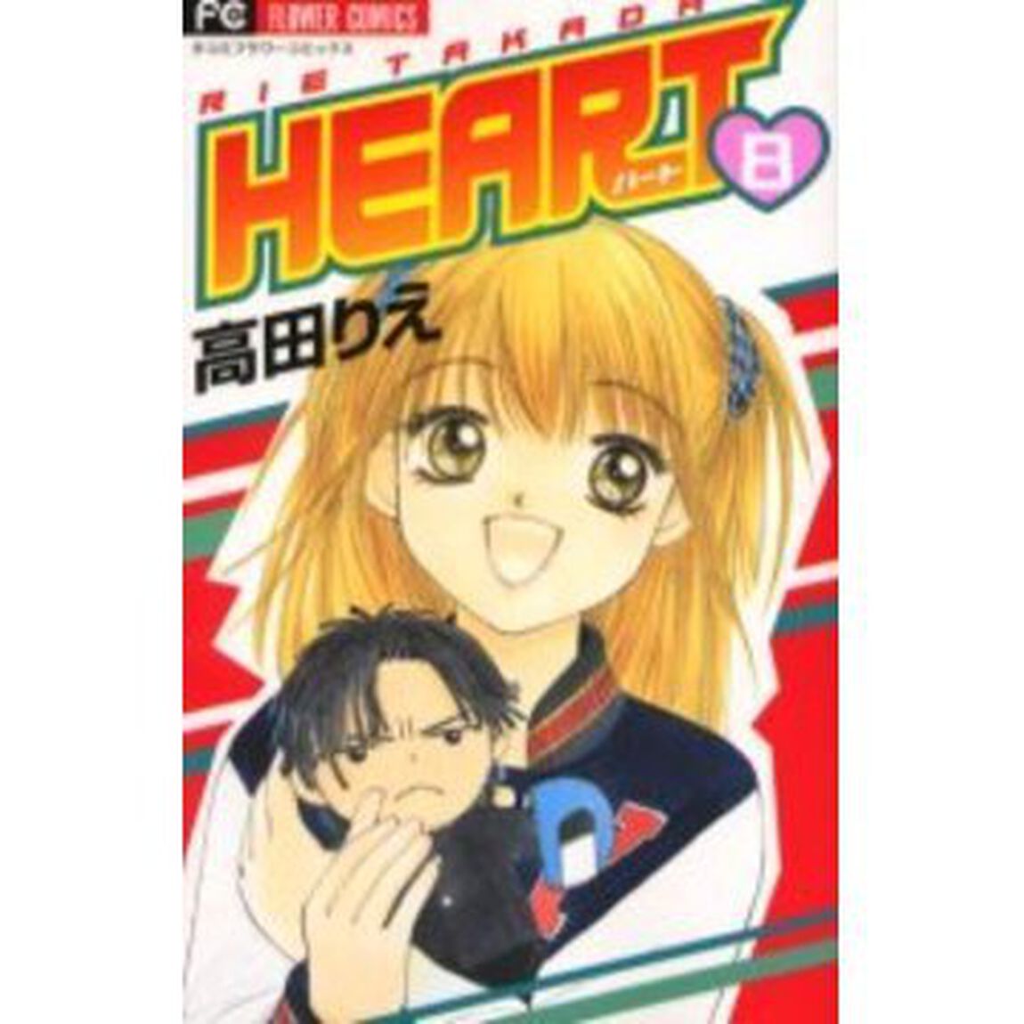ＨＥＡＲＴ　　　８