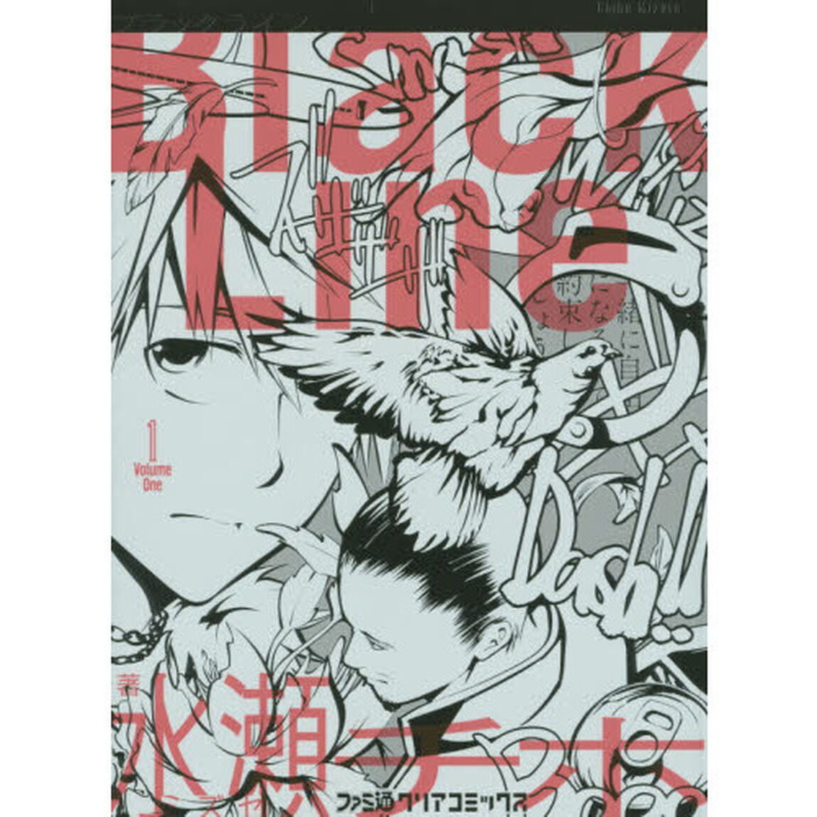 Ｂｌａｃｋ　Ｌｉｎｅ　１