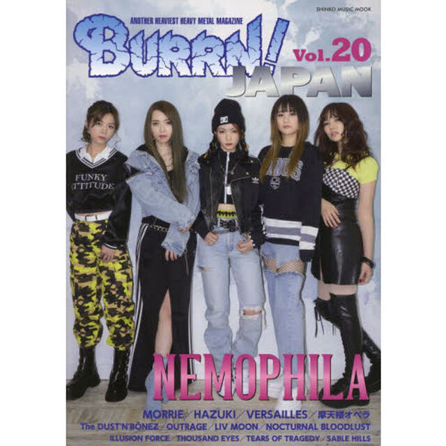 ＢＵＲＲＮ！ＪＡＰＡＮ　ＡＮＯＴＨＥＲ　ＨＥＡＶＩＥＳＴ　ＨＥＡＶＹ　ＭＥＴＡＬ　ＭＡＧＡＺＩＮＥ　Ｖｏｌ．２０「ネモフィラ巻頭大特集」