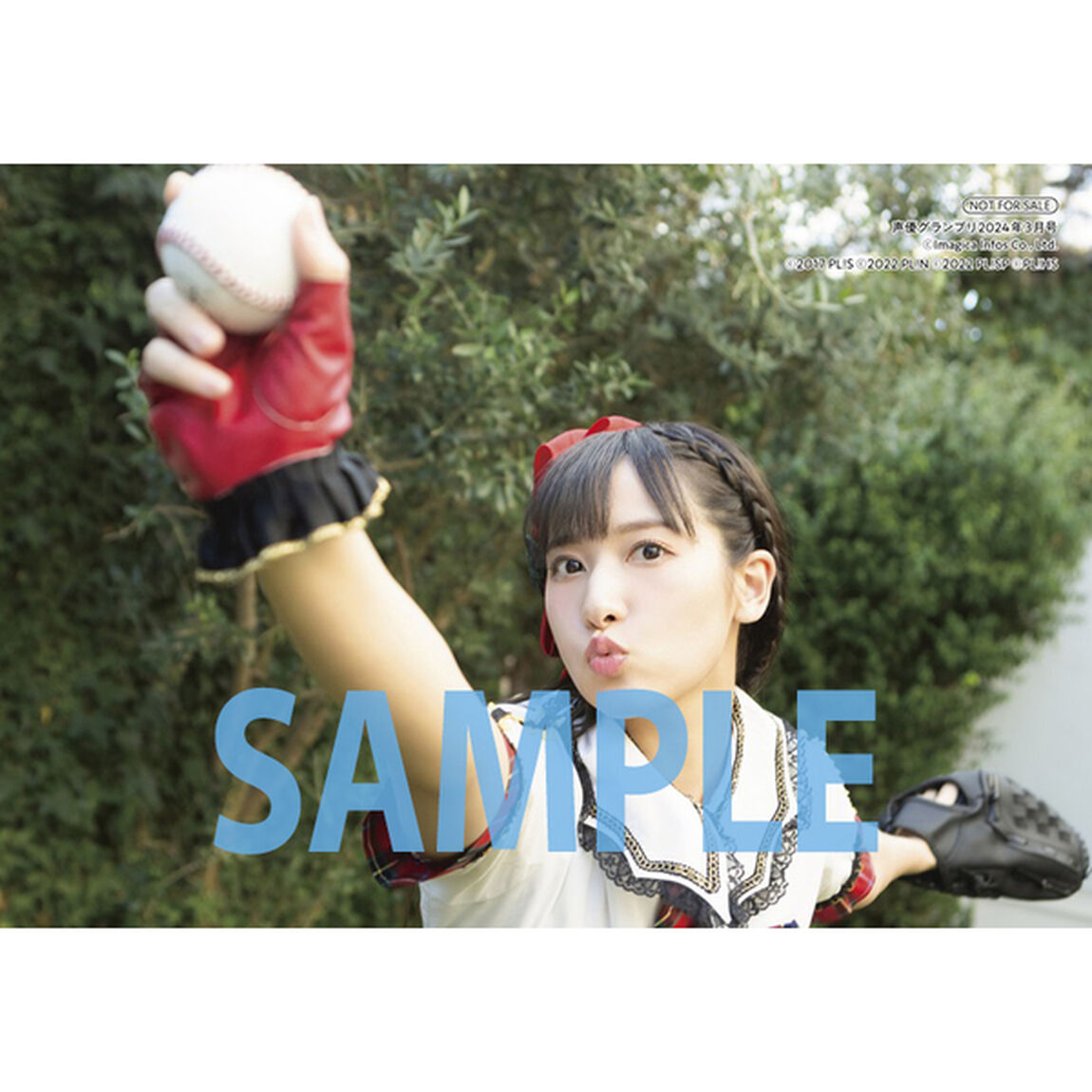 声優グランプリ　2024年3月号【セブンネット限定特典：『LoveLive! Series Presents ユニット甲子園 2024』ブロマイドA・伊波杏樹】