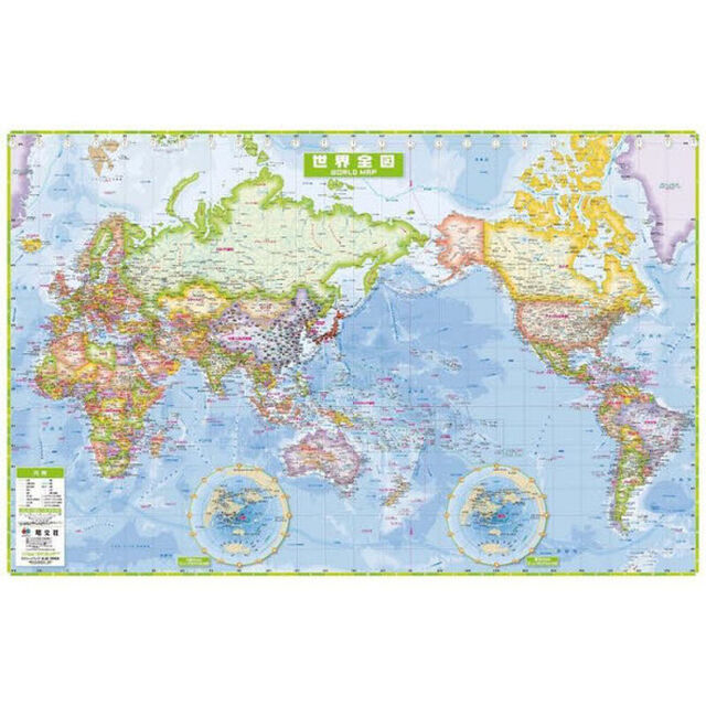 卓上版　世界全図