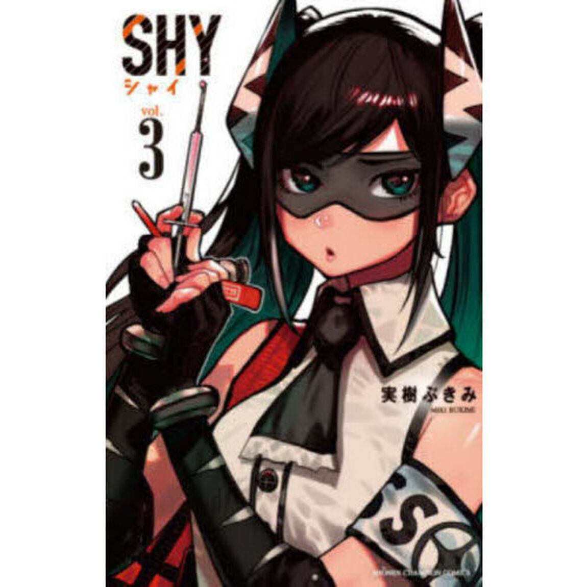 SHY 3