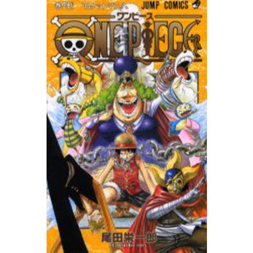 ONE PIECE 漫画38巻〜108巻セット 関連本付き ONE PIECE 38巻 - 通販｜セブンネットショッピング