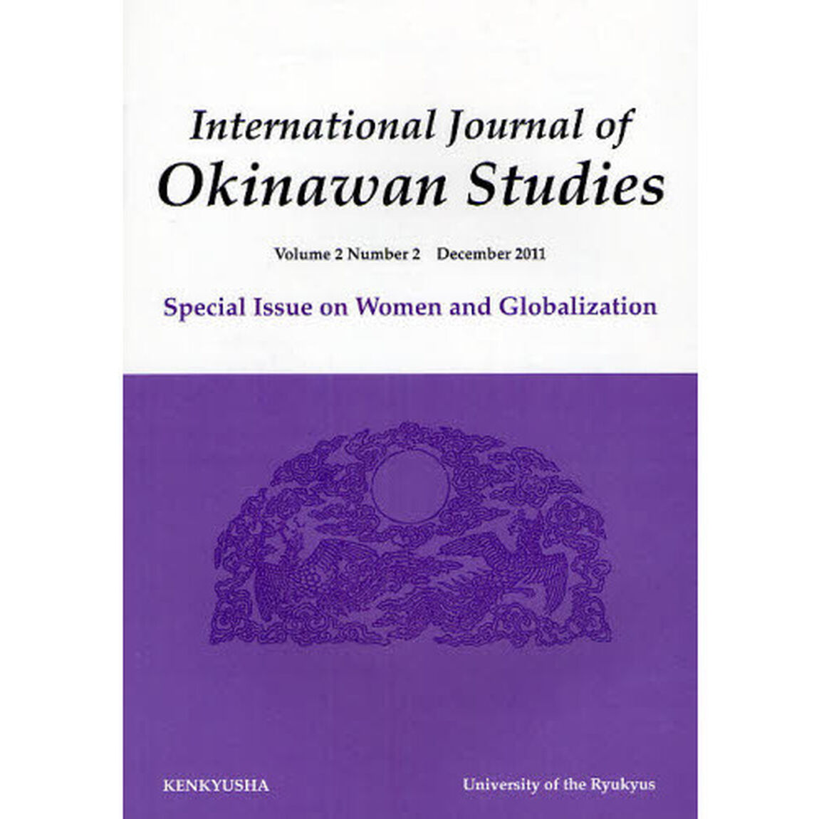 ＩＪＯＳ　Ｉｎｔｅｒｎａｔｉｏｎａｌ　Ｊｏｕｒｎａｌ　ｏｆ　Ｏｋｉｎａｗａｎ　Ｓｔｕｄｉｅｓ　Ｖｏｌ．２ｎｏ．２（２０１１Ｄｅｃｅｍｂｅｒ）「Ｓｐｅｃｉａｌ　Ｉｓｓｕｅ　ｏｎ　Ｗｏｍｅｎ　ａｎｄ　Ｇｌｏｂａｌｉｚａｔｉｏｎ」