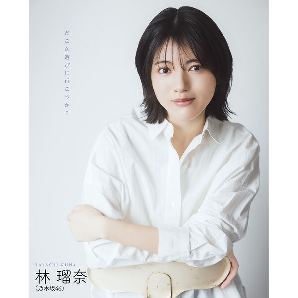 BOMB 2026年5月号【セブンネット限定特典：林瑠奈（乃木坂46）ポスト