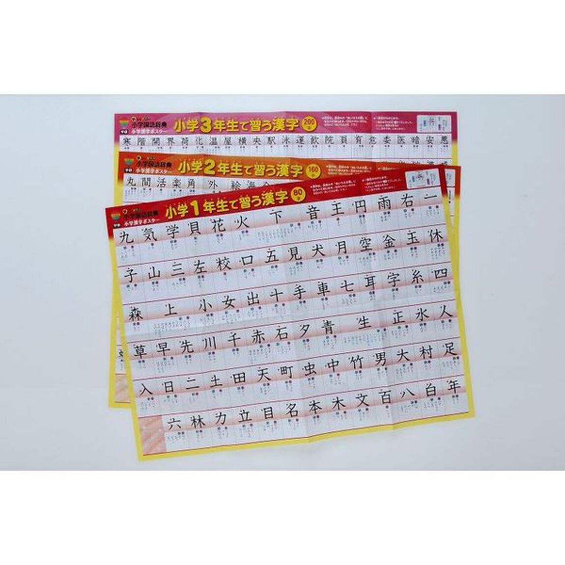 新レインボー小学国語辞典　改訂第6版　ディズニー版（オールカラー） (小学生向辞典・事典)「改訂第６版」
