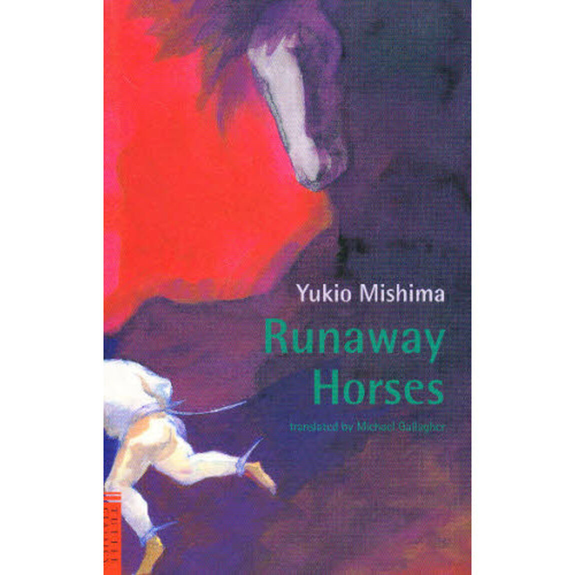 奔馬(英文版) - Runaway Horses