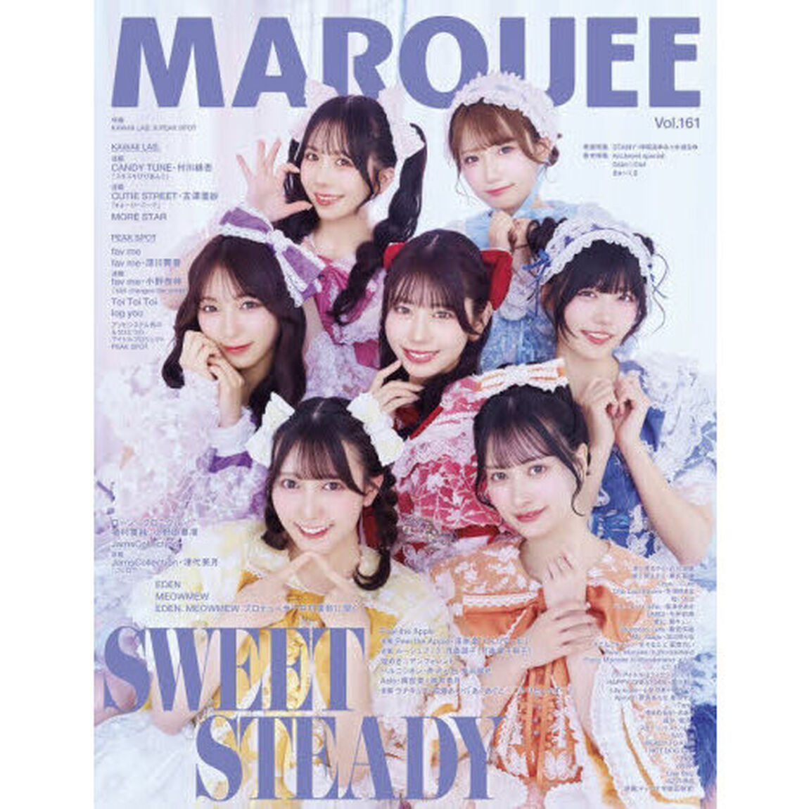 MARQUEE Vol.161