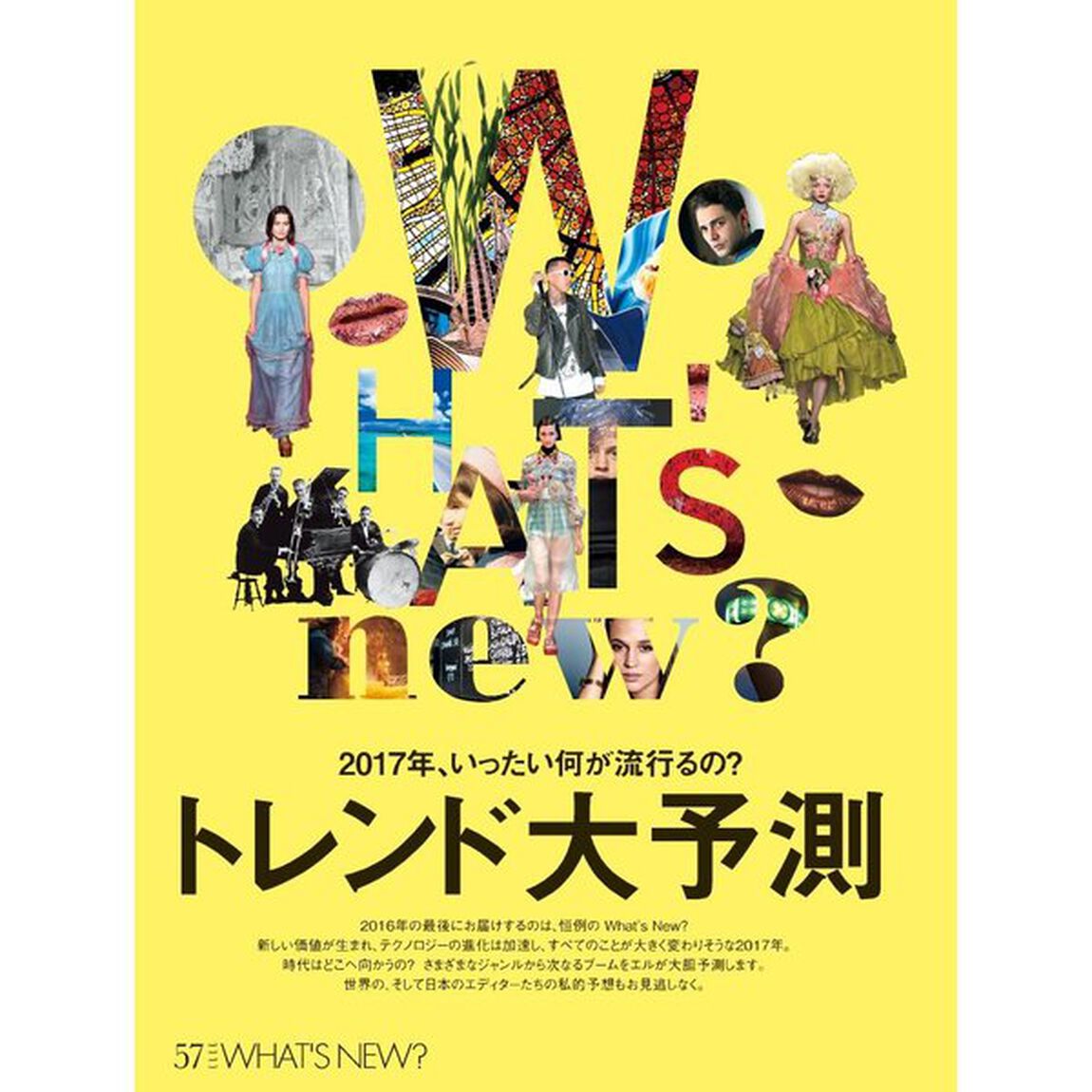 ELLE DECOR2017年 02月号 &times; （DURANCE「リネンウォーター」特別セットB）