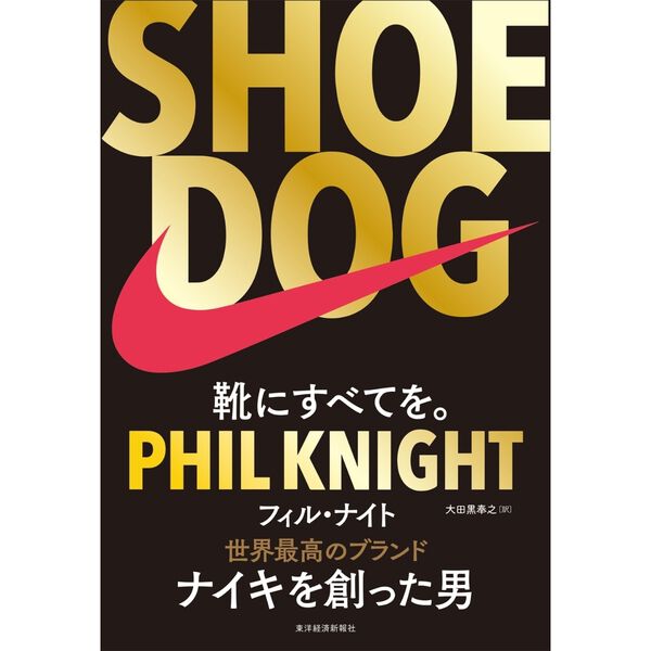 SHOE DOG(シュードッグ) - 通販｜セブンネットショッピング