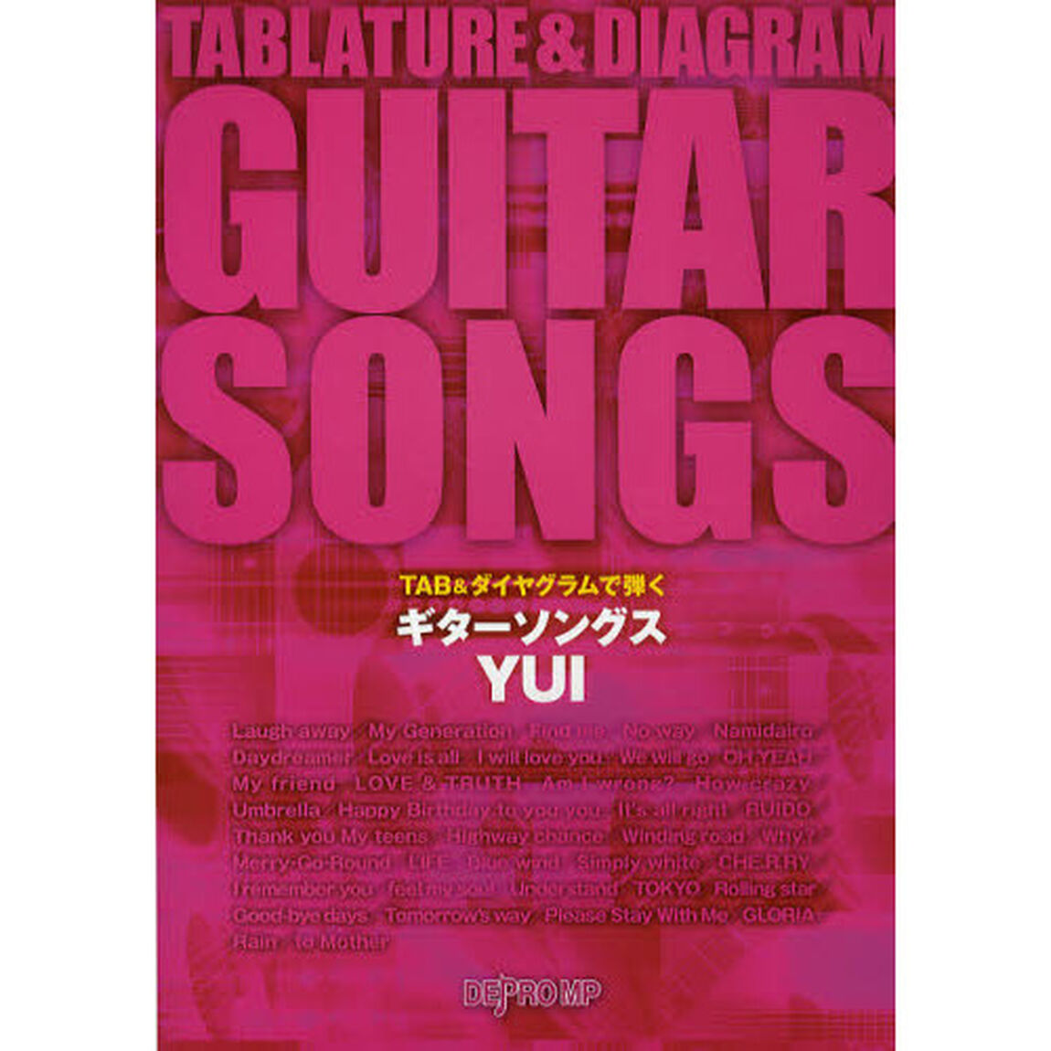 ギターソングスＹＵＩ
