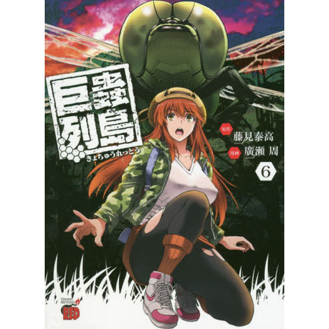 巨蟲列島　６