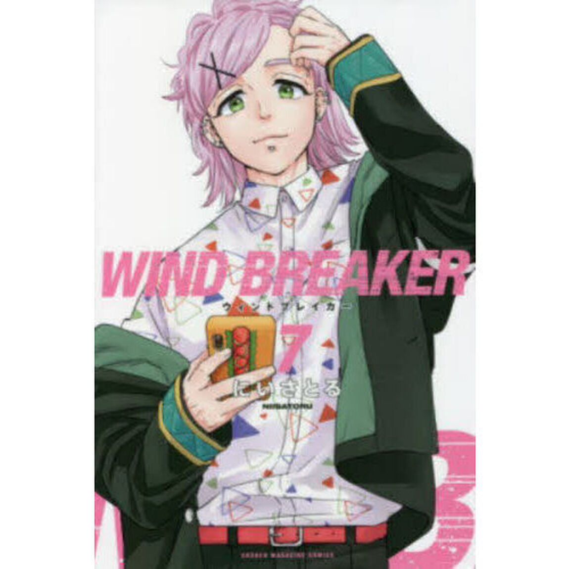 WIND BREAKER 7