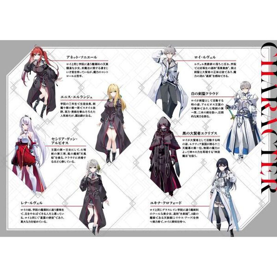 最強落第貴族の剣魔極めし暗闘譚　３