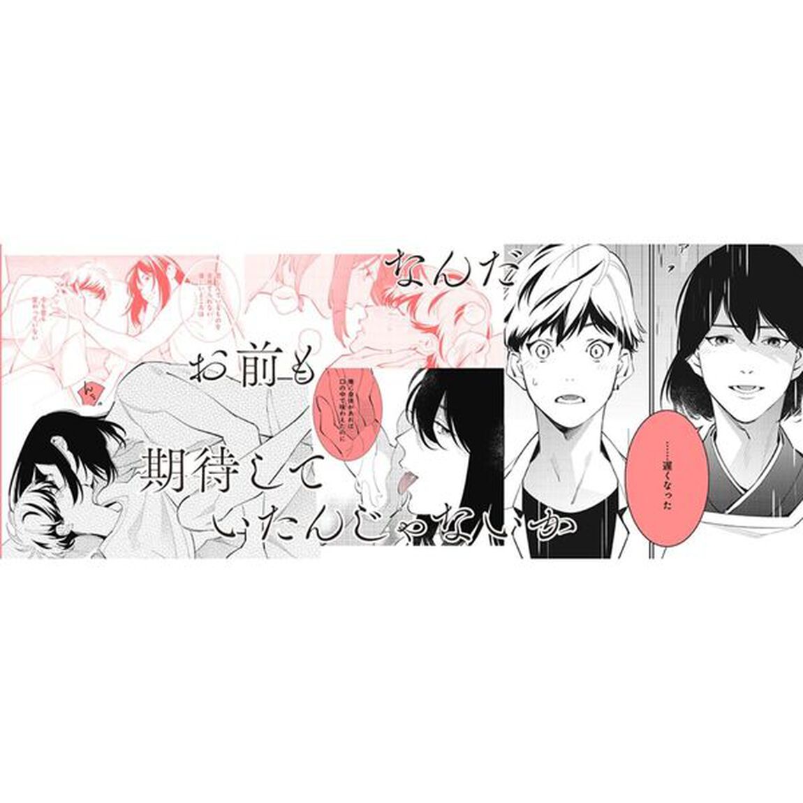 時雨さんは成仏しない