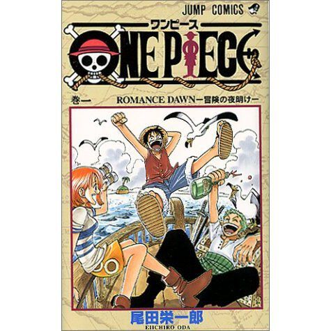 ONE PIECE 1巻 - 通販｜セブンネットショッピング