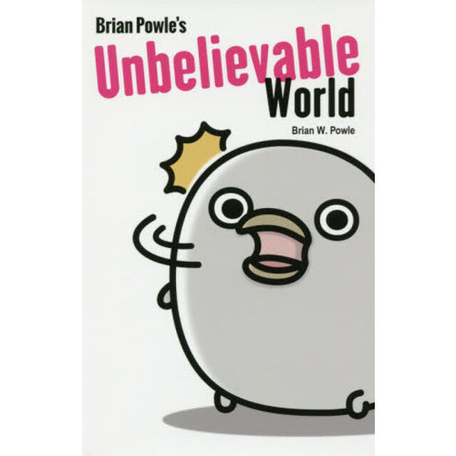 Ｂｒｉａｎ　Ｐｏｗｌｅ&rsquo;ｓ　Ｕｎｂｅｌｉｅｖａｂｌｅ　Ｗｏｒｌｄ