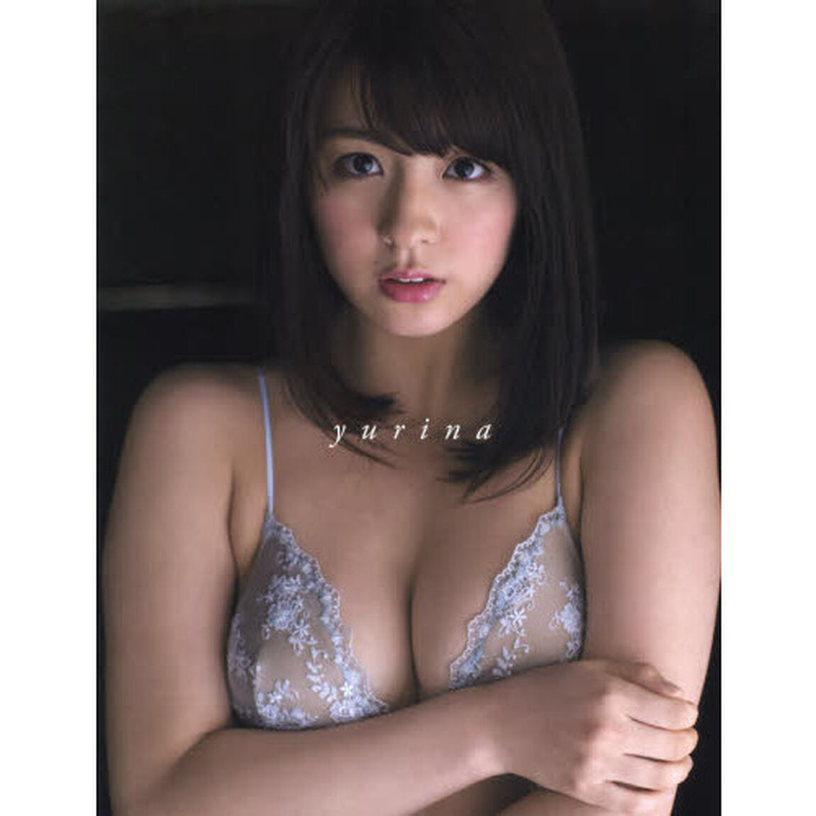 ｙｕｒｉｎａ　柳ゆり菜写真集