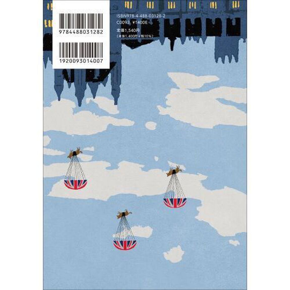 紙魚の手帖　ｖｏｌ．２３（２０２５ＪＵＮＥ）
