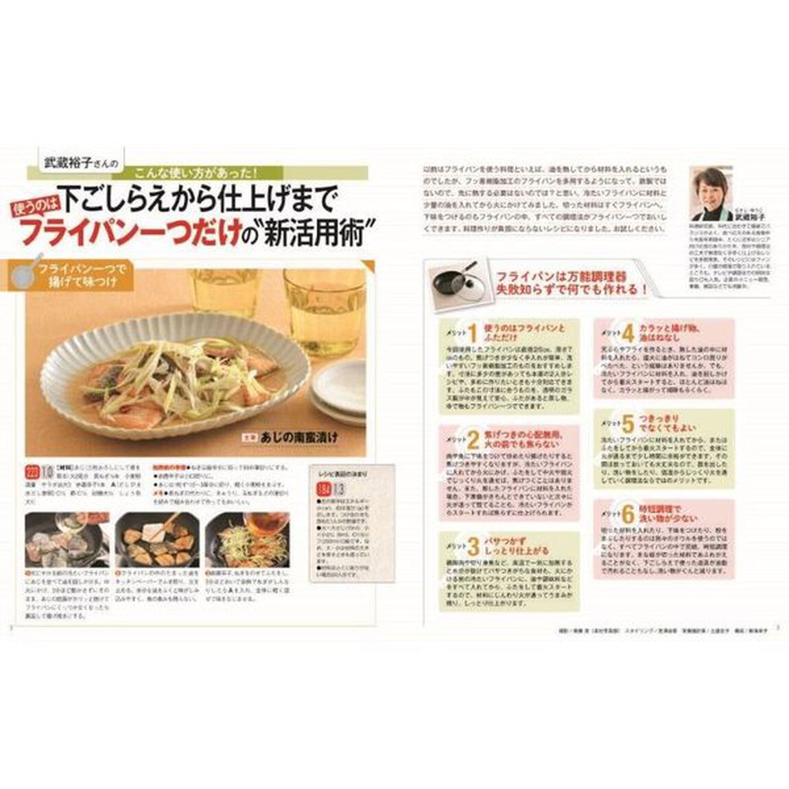 &rsquo;２１　かんたん年金家計ノート