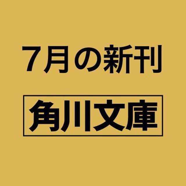公安デビル