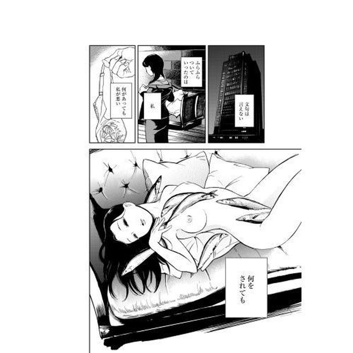 金曜日はアトリエで　１