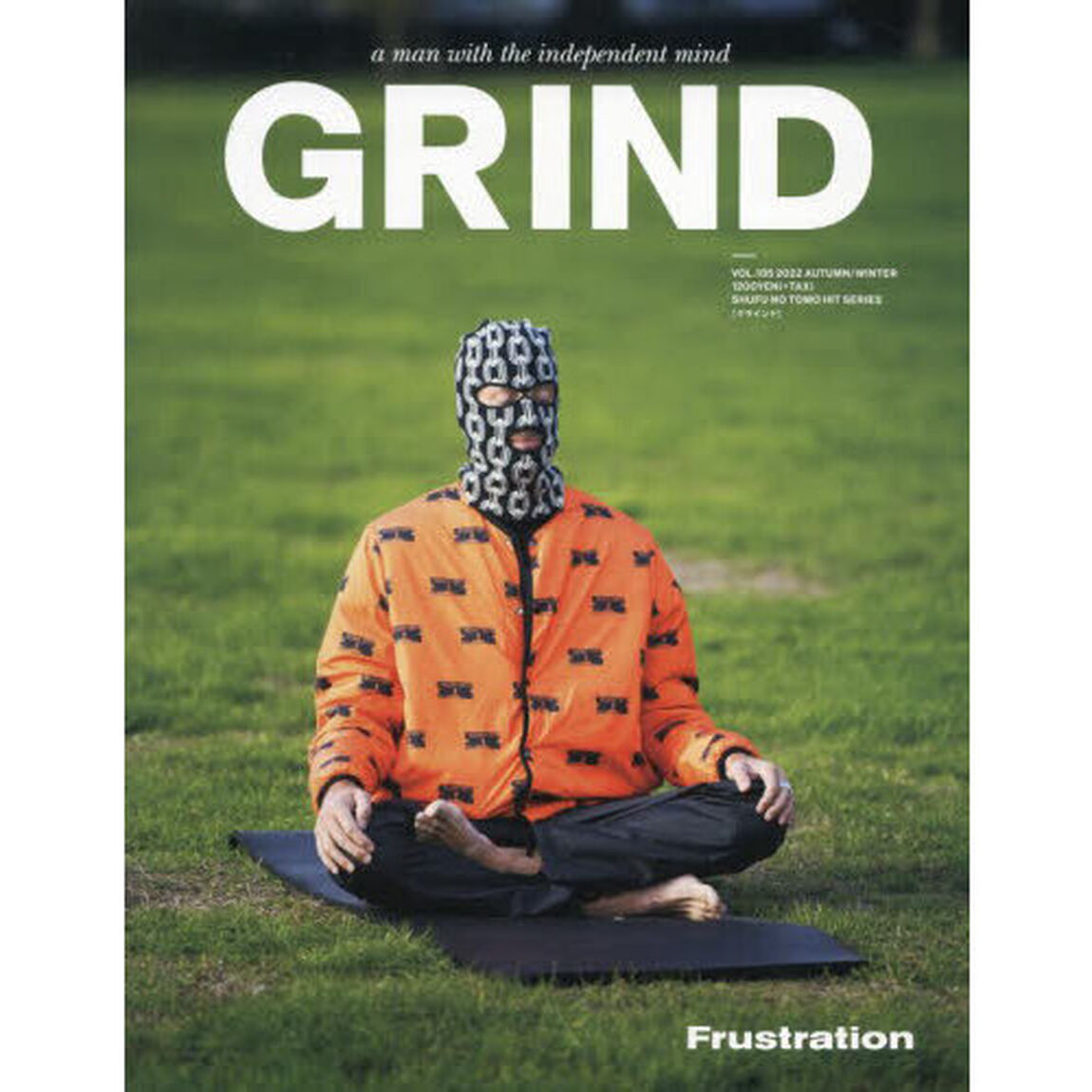ＧＲＩＮＤ　ＶＯＬ．１０５（２０２２ＡＵＴＵＭＮ／ＷＩＮＴＥＲ）「Ｆｒｕｓｔｒａｔｉｏｎ」