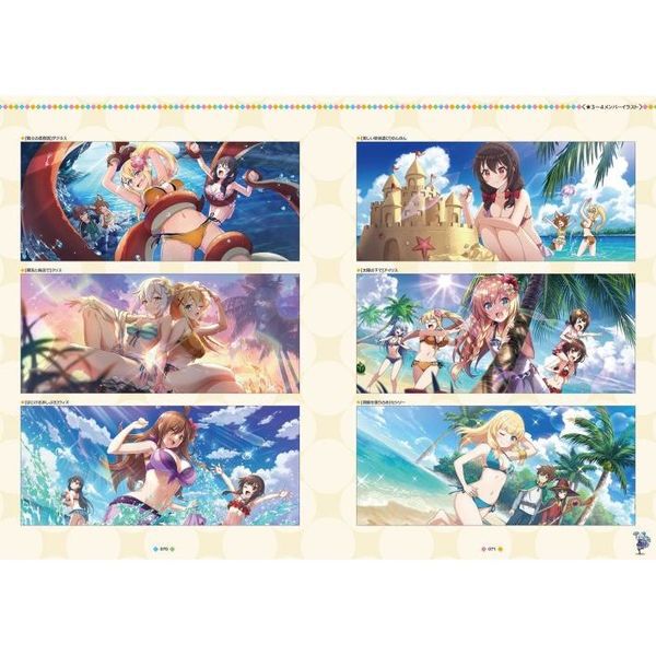 この素晴らしい世界に祝福を！ファンタスティックデイズ公式ビジュアル