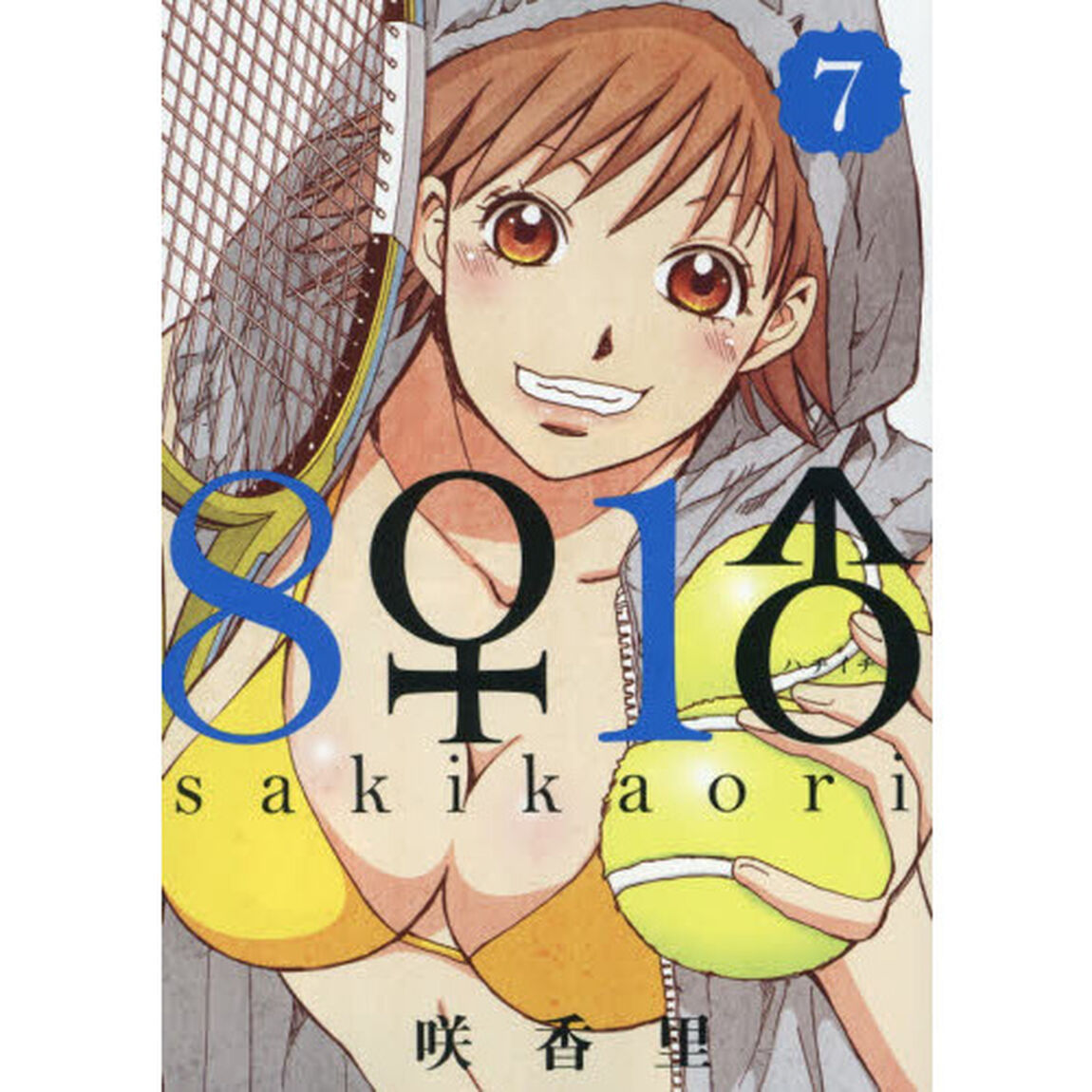８♀１♂　７