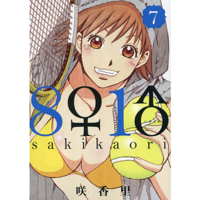 ８♀１♂　７