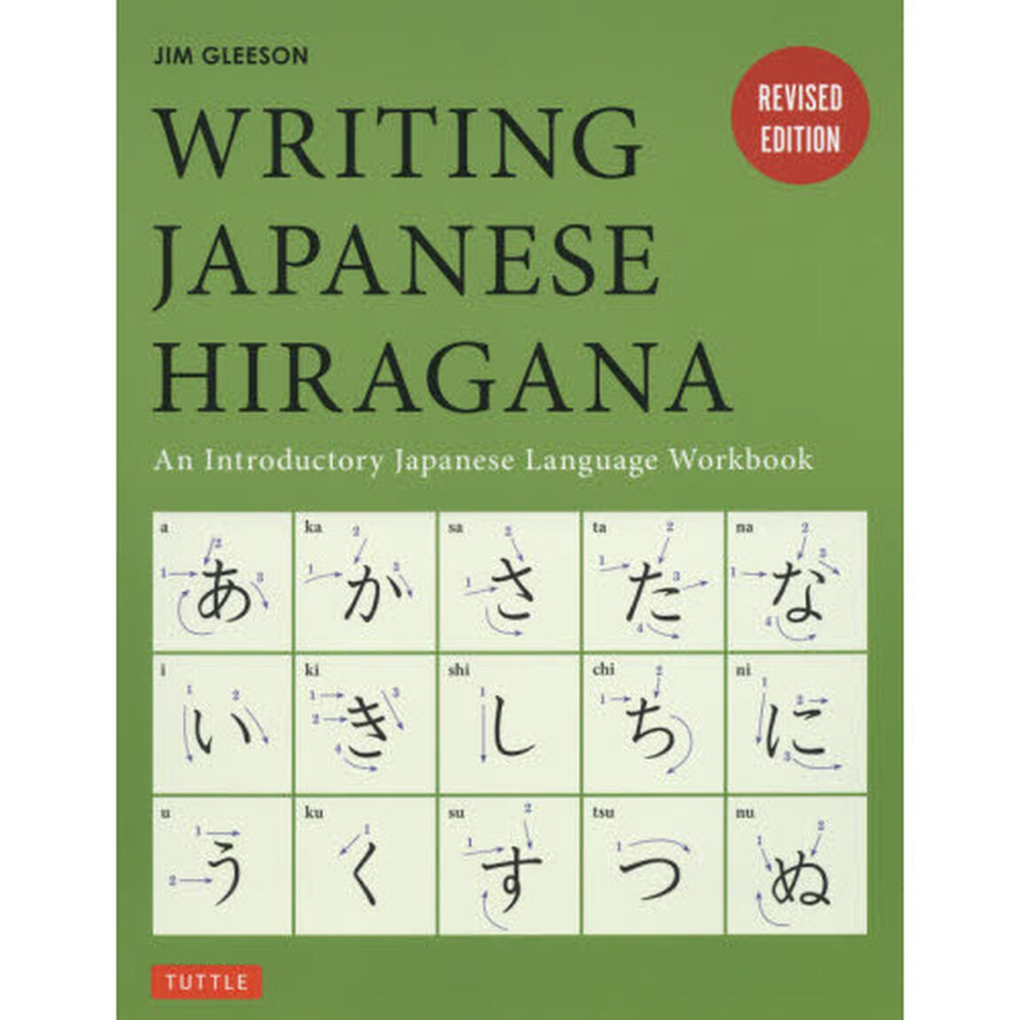 ＷＲＩＴＩＮＧ　ＪＡＰＡＮＥＳＥ　ＨＩＲＡＧＡＮＡ　Ａｎ　Ｉｎｔｒｏｄｕｃｔｏｒｙ　Ｊａｐａｎｅｓｅ　Ｌａｎｇｕａｇｅ　Ｗｏｒｋｂｏｏｋ「ＲＥＶＩＳＥＤ　ＥＤＩＴＩＯＮ」