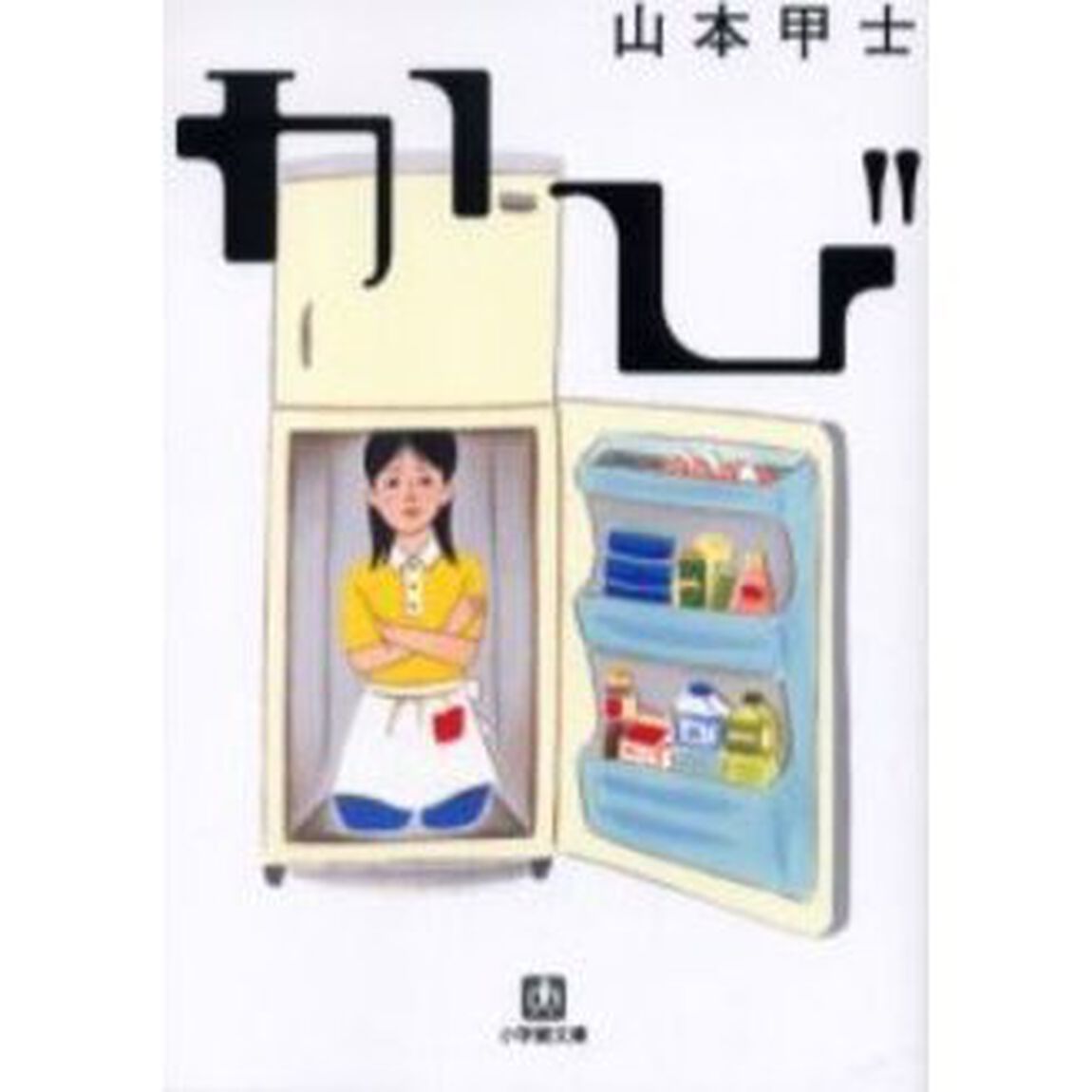 かび
