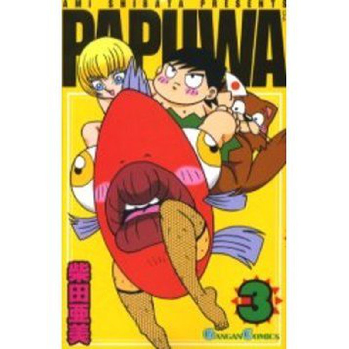 PAPUWA　３