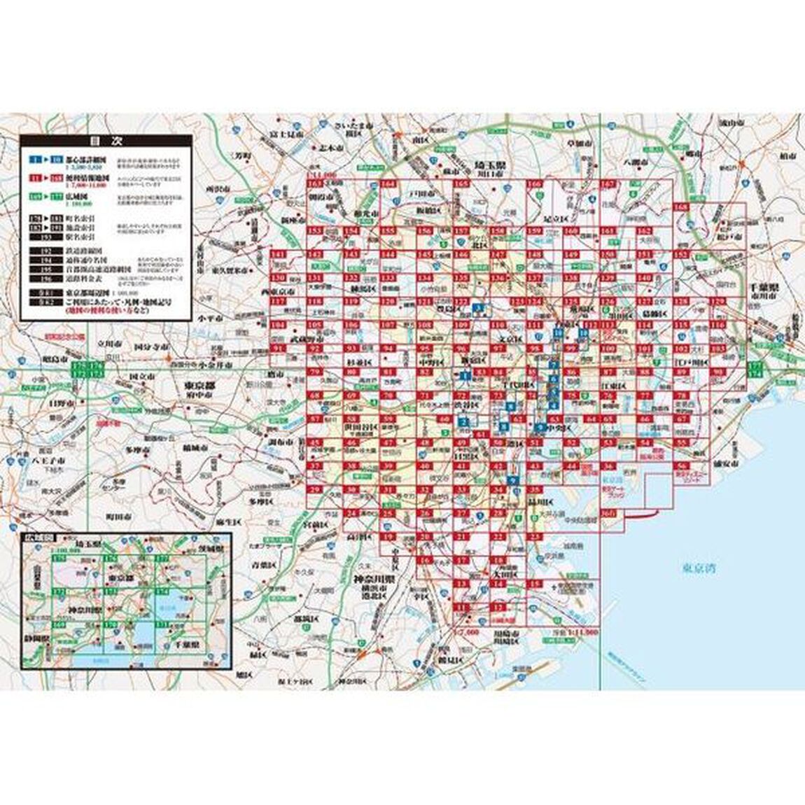 でっか字東京２３区便利情報地図「４版」