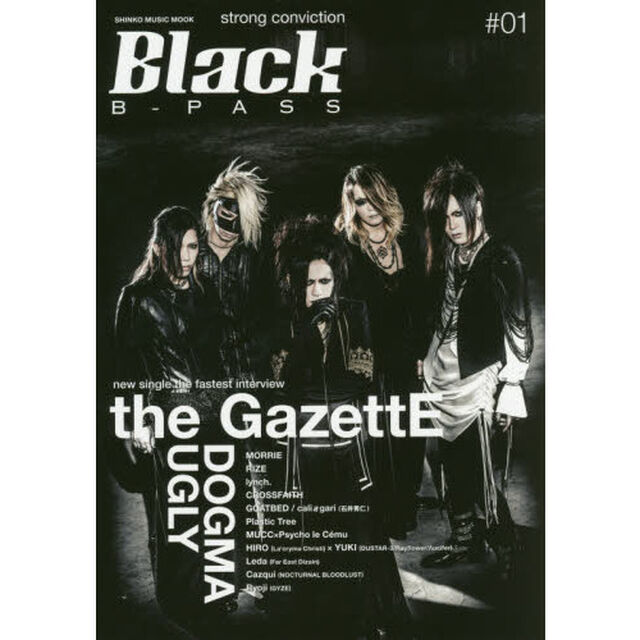 Ｂｌａｃｋ　Ｂ－ＰＡＳＳ　＃０１「ｔｈｅ　ＧａｚｅｔｔＥ／ｌｙｎｃｈ．／ＭＯＲＲＩＥ／Ｐｌａｓｔｉｃ　Ｔｒｅｅ」