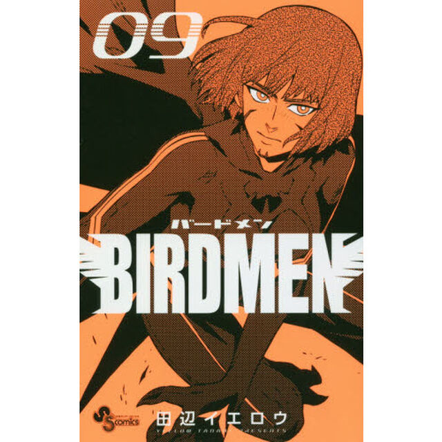 ＢＩＲＤＭＥＮ　０９
