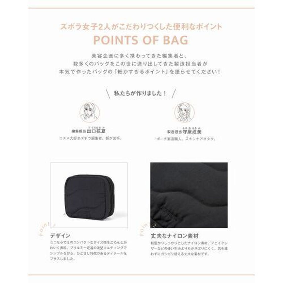BRILMY 中身が見えて時短がかなう ズボラに優しいコスメポーチ BOOK S-size BLACK ver. (宝島社ブランドムック)