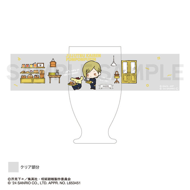 呪術廻戦（懐玉・玉折）&times;サンリオキャラクターズ レトログラス04.七海建人・ポムポムプリン