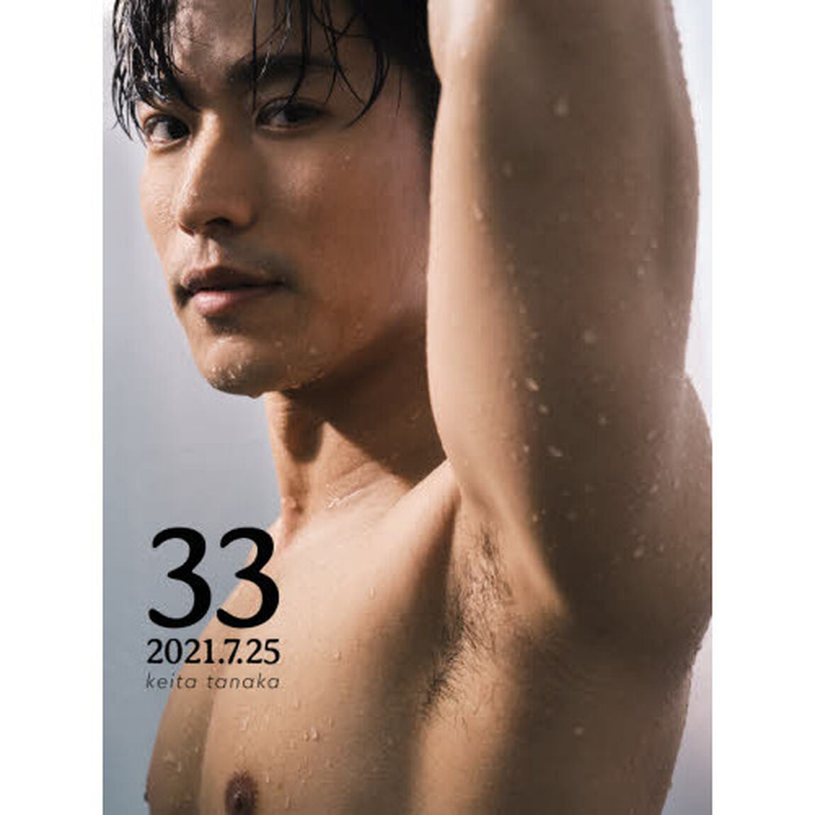 ３３　２０２１．７．２５　ｋｅｉｔａ　ｔａｎａｋａ