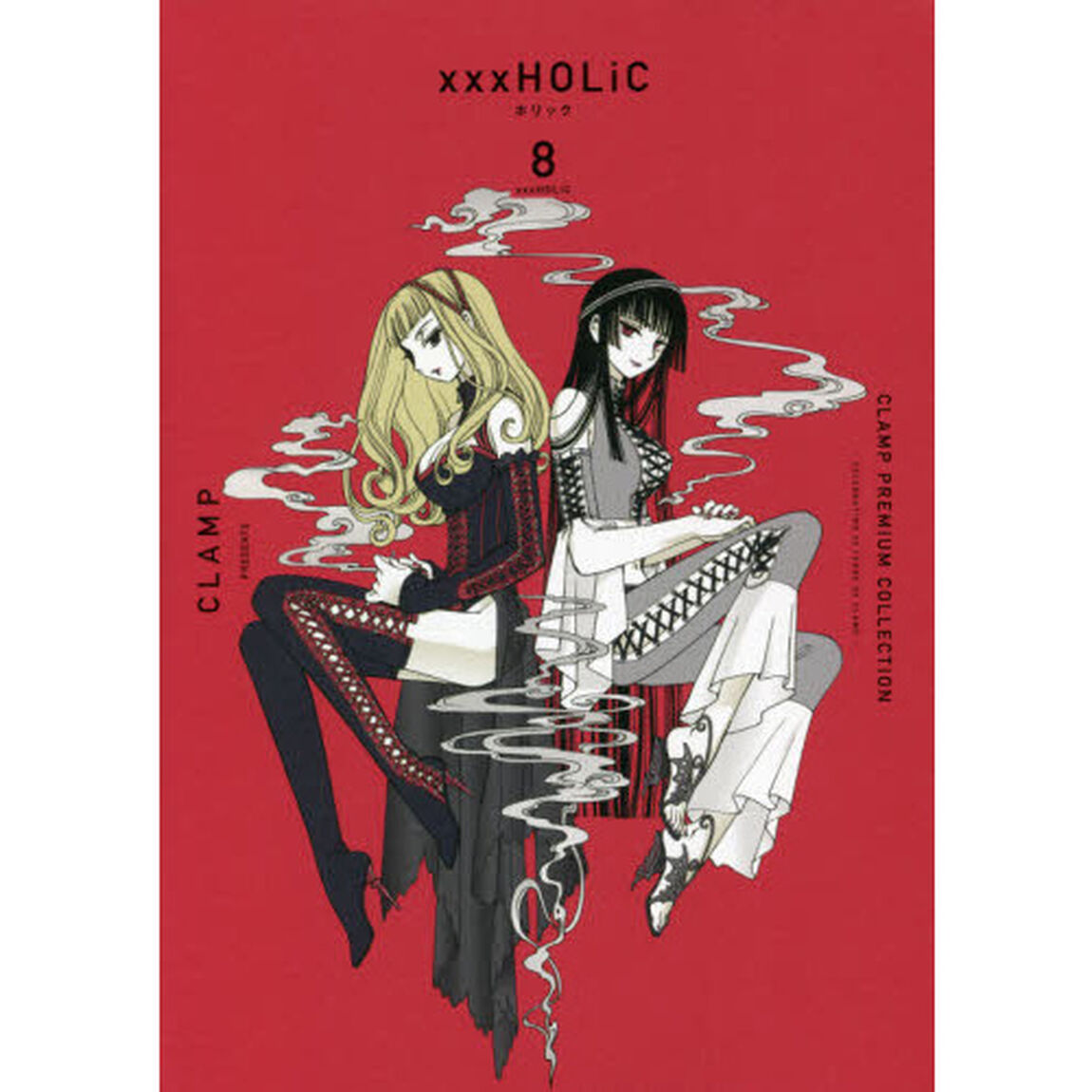 CLAMP PREMIUM COLLECTION &times;&times;&times;HOLiC (8)